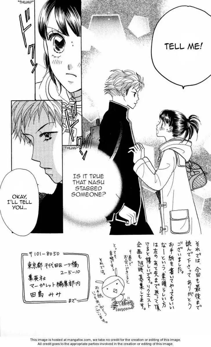 Koi Suru One Fourth Chapter 8.7 4